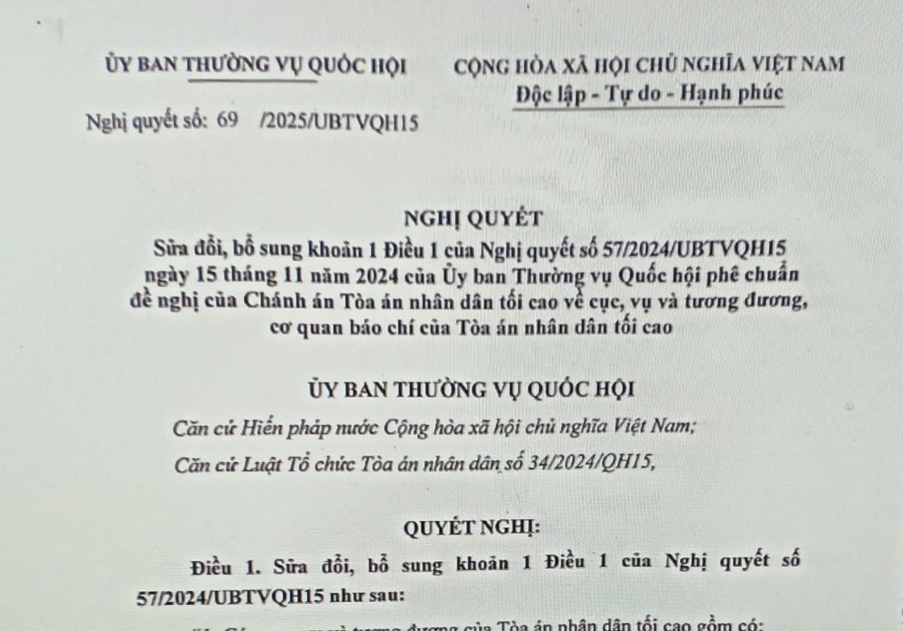 Các cục, vụ và tương đương của Tòa án nhân dân tối cao