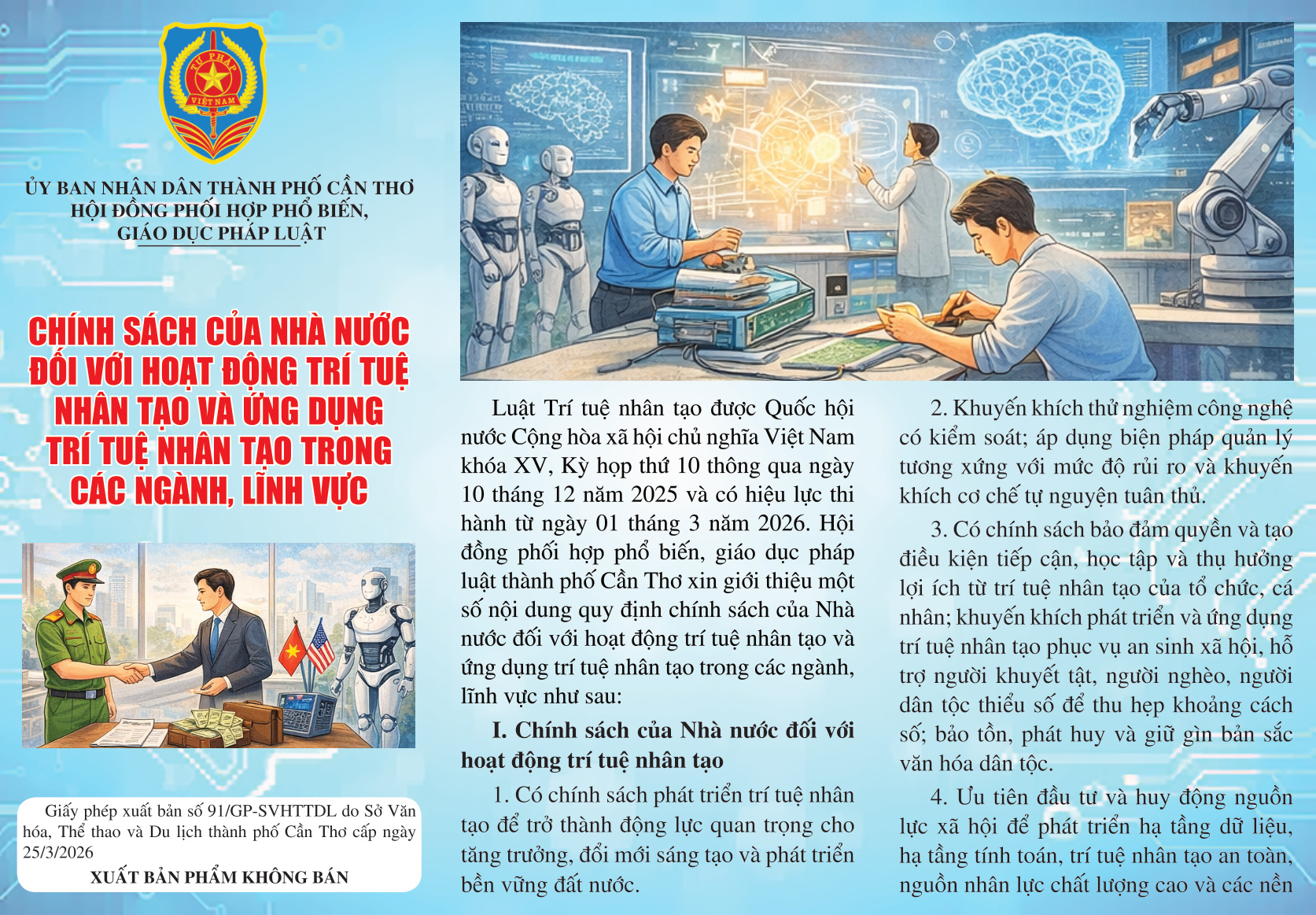 Chính sách của Nhà nước đối với hoạt động trí tuệ nhân tạo và ứng dụng trí tuệ nhân tạo trong các ngành, lĩnh vực